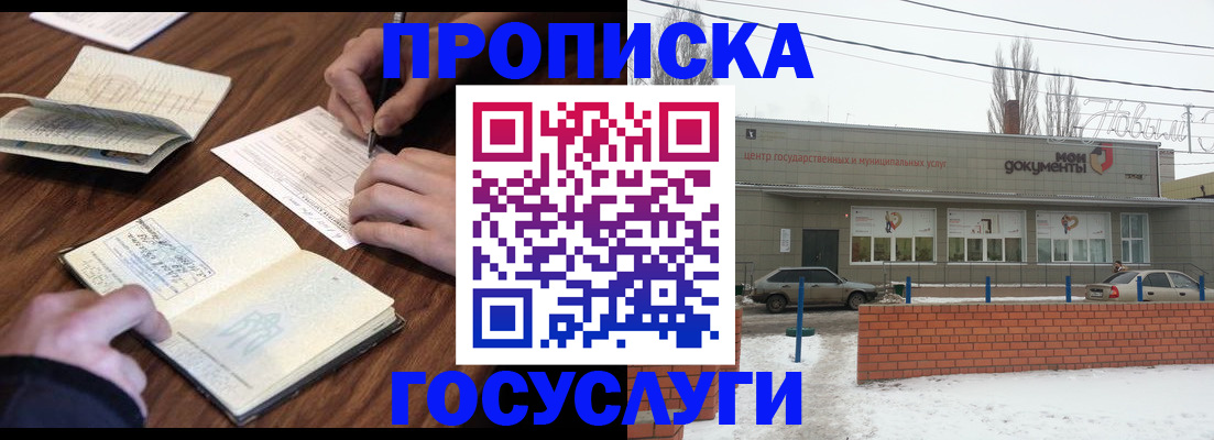 регистрация для школы в Апатитах